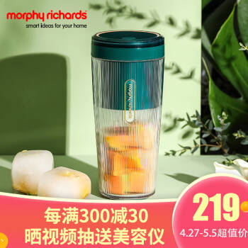 摩飞（Morphyrichards）榨汁机 便携式充电迷你无线果汁机料理机随行杯MR9800 翡冷绿