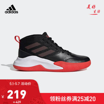 阿迪达斯官方 adidas OWNTHEGAME K WIDE 小童篮球鞋EF0309 如图 29,降价幅度49%