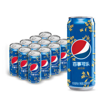 百事可乐 Pepsi 太汽系列 桂花口味 汽水 碳酸饮料整箱 细长罐 330ml*12听 百事出品 *2件,降价幅度21.5%