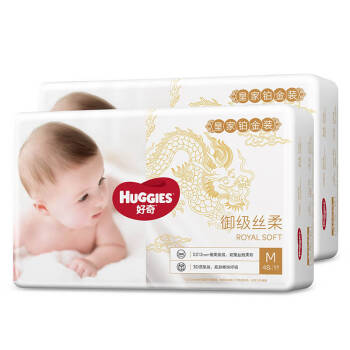 好奇Huggies 皇家铂金装纸尿裤 M96片 龙纹裤,降价幅度28.1%