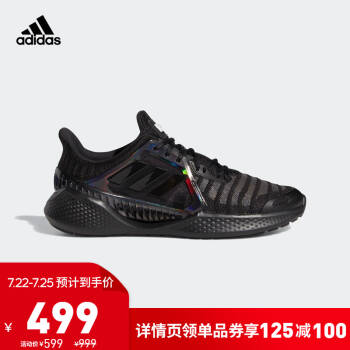 阿迪达斯官网 ClimaCool Vent Summer.Rdy LTD男女鞋跑步运动鞋 1号黑色/夜金属灰 42,降价幅度40%