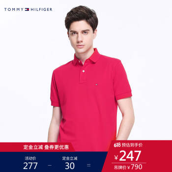 TOMMY HILFIGER男装春夏季纯色男士商务纯棉短袖POLO衫 红色619 M,降价幅度49.9%