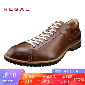 REGAL/丽格青春潮流休闲皮鞋男士皮鞋日常百搭休闲男鞋57RR AH BR(褐色) 40