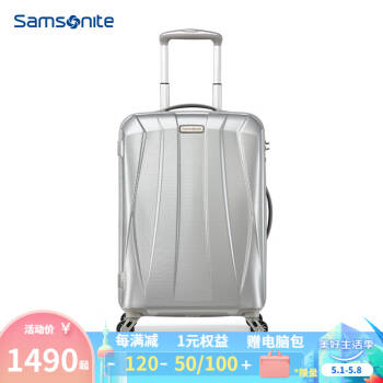 Samsonite/新秀丽19新品拉杆箱 时尚静音万向轮旅行箱男女 可扩展大容量行李箱TS3 银色 25英寸,降价幅度50%