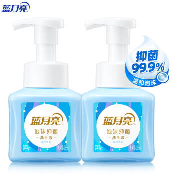 蓝月亮 泡沫抑菌洗手液套装：琥珀雪松255ml*2 抑菌99.9% 泡沫洗手液 温和清洁 易冲洗,降价幅度5.8%