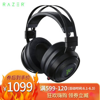 雷蛇（Razer）Nari影鲛终级版 超感头戴式无线游戏耳机 双模连接 THX环绕空间音效 标配