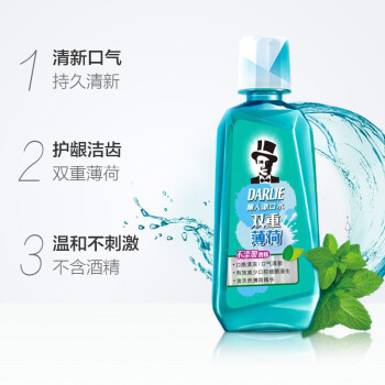 黑人(darlie 漱口水包邮双重薄荷黑人漱口液清洁口腔清新口气500ml