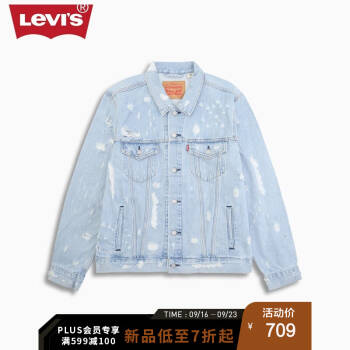 Levi's李维斯 2020秋季新款 男士翻领牛仔外套72334-0521Levis 浅牛仔色 M