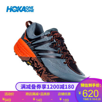 HOKA ONE ONE男飞速羚羊3快羚羊3减震平衡越野跑步鞋耐磨轻便缓冲运动 风暴灰/柑橘色 US 11 /290mm