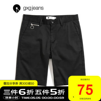 商场同款gxgjeans夏装黑色工装裤短裤男潮牌小伙帅气山本风ins休闲裤男潮 黑色 175/L