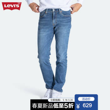 Levi's李维斯 经典五袋款系列 男士511修身牛仔裤04511-4307Levis 牛仔色 38 34,降价幅度30%