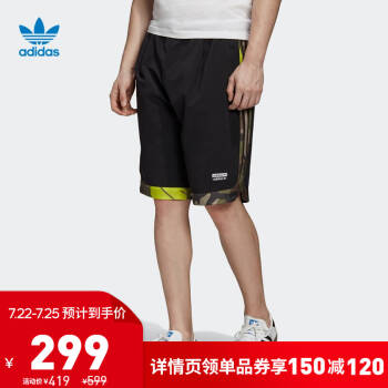 阿迪达斯官网adidas 三叶草 RYV Camo Shorts 男装运动短裤GK5915 如图 S,降价幅度30.1%