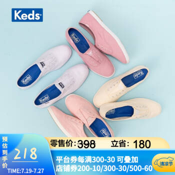 Keds 新款 女 百搭纯色单鞋 减龄小粉鞋懒人一脚蹬帆布鞋 WF54619 粉色 38,降价幅度23.5%