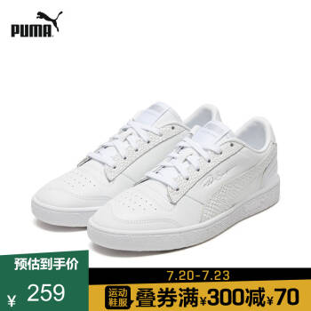 PUMA彪马官方 新款女子复古休闲鞋 RALPH SAMPSON LO SNAKE 371675 白-金属银-01 36,降价幅度25.1%