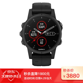 佳明（GARMIN）户外手表 Fenix5splus 深邃黑蓝宝石镜面 心率音乐支付跑步三星定位健身多功能运动导航手表,降价幅度23.6%