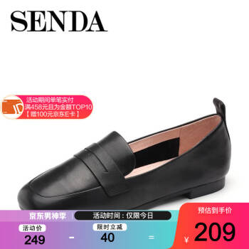 Senda/森达新款专柜同款简约舒适休闲平底女单鞋乐福鞋VDZ23CM9 黑色 36,降价幅度16.4%