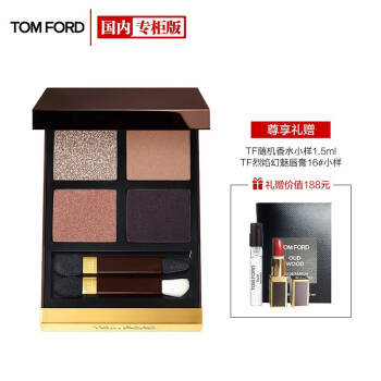 汤姆福特(TOM FORD)眼影盘礼盒装 (幻魅四色眼影盘20#+香水小样1.5ml随机+烈焰幻魅唇膏16#小样)TF礼盒