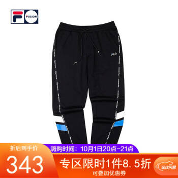 FILA FUSION 斐乐官方男子针织长裤 2020夏季新款潮流收口运动裤 深黑-BK 175/84A/L,降价幅度18.6%