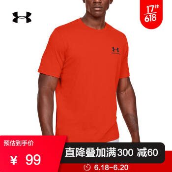 安德玛官方UA Sportstyle男子运动短袖T恤男女同款Under Armour1326799 橙色856 XL