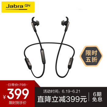 捷波朗（Jabra）Elite 45e 颈挂式蓝牙耳机 防水运动挂脖式无线耳机 双麦克风降噪苹果安卓通用耳机 黑色