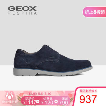 GEOX/健乐士男鞋2020春夏新款男皮鞋休闲透气商务休闲鞋U028WB 海军蓝C4002 40