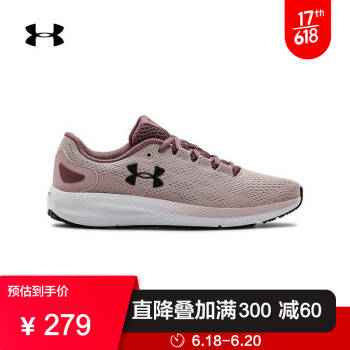 安德玛官方UA Charged Pursuit2女子跑步鞋Under Armour3022604 粉红色600 36