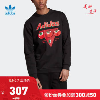 阿迪达斯官网adidas 三叶草BODEGA CAN CREW男装经典运动服卫衣ED7065 如图 S,降价幅度12%