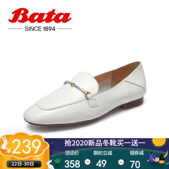 Bata/拔佳2020春专柜同款英伦风通勤平底乐福鞋百搭单鞋女30191AM0 米白-牛皮面 38