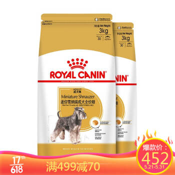 皇家（royalcanin）狗粮 迷你雪纳瑞成犬粮  有助泌尿系统健康 亮泽被毛 3kg*2,降价幅度17.9%
