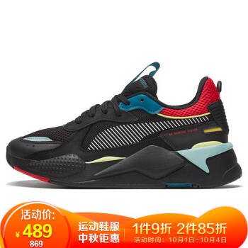 彪马 PUMA 男女 生活系列 RS-X HD2 休闲鞋 372076 02 黑色/绸缎红 40.5码 UK7码,降价幅度21%