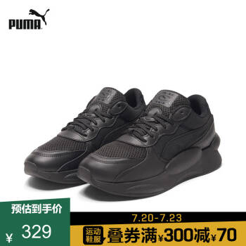 PUMA彪马官方 男女同款情侣休闲鞋 RS 9.8 370368 黑色 02 41,降价幅度27.3%