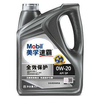 美孚（Mobil）美孚速霸全效保护 全合成机油 0W-20 SP级 4L 汽车用品