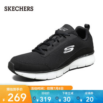 Skechers斯凯奇健步鞋男 夏季新款时尚绑带运动休闲鞋 透气网布拼接户外低帮鞋 52585 黑色/白色/BKW 42