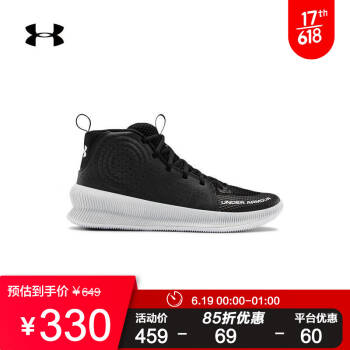 安德玛官方UA Jet男子高帮篮球鞋Under Armour3022051 黑色005 46