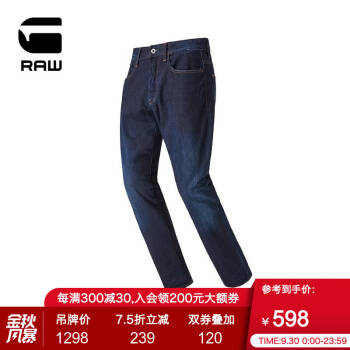 G-STAR RAW 男士潮流休闲3301直筒牛仔长裤D07970 dk aged 3132