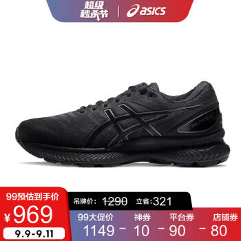 ASICS/亚瑟士2020春夏男跑步鞋缓震运动鞋透气跑鞋 GEL-NIMBUS 22 黑色 39.5