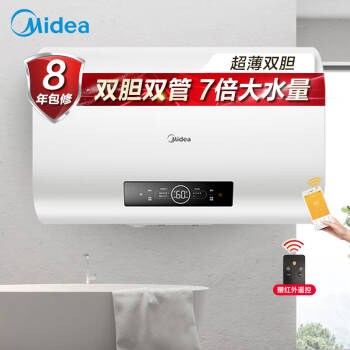 美的（Midea）50升扁桶电热水器3200W双胆双擎速热 纤薄小体积健康抑菌 WIFI智控F5032-DV5,降价幅度47.2%