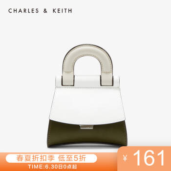 CHARLES＆KEITH2020春新品CK6-30671099摩登迷你翻盖手提单肩包女 White白色 XS,降价幅度25.1%