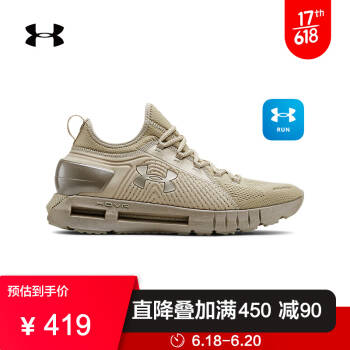 安德玛官方UA HOVR Phantom男子运动跑步鞋子Under Armour3021587 米色103 41