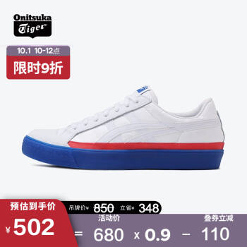 Onitsuka Tiger鬼塚虎 运动休闲鞋板鞋男女款篮球鞋 FABRE CLASSIC LO 白色 39,降价幅度20%