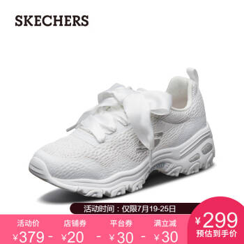 Skechers斯凯奇2020春夏新款女子甜美丝带厚底松糕老爹鞋66666196 白色/WHT 37,降价幅度36.7%