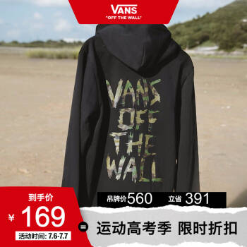 Vans范斯 男子连帽卫衣 Urban Explorer运动休闲加绒官方 黑色 S