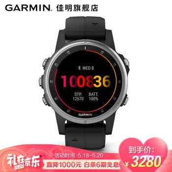 Garmin佳明fenix5s Plus运动智能手表户外音乐健康时尚NFC支付GPS心率功能女士腕表 动力银,降价幅度23.4%