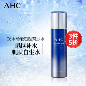 韩国进口 AHC 爽肤水 女 G6水动能精华水 超越水 130ml/瓶 补水保湿 持久水润