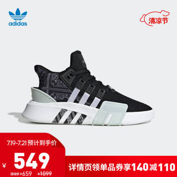 阿迪达斯官网adidas 三叶草 EQT BASK ADV W女子经典运动鞋FV4536 一号黑/白/ 38.5,降价幅度34.8%