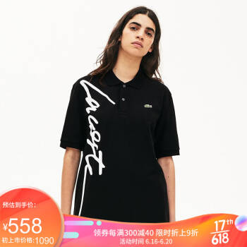 【商场同款】LACOSTE法国鳄鱼情侣装春夏时尚潮流宽松撞色短袖POLO衫|PH8804M2 258/黑色 L(此款偏大 建议选小一码）