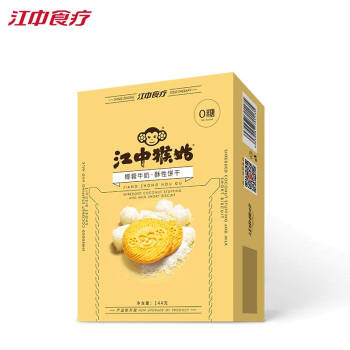 江中猴姑 四神方酥性饼干144g 椰蓉牛奶口味 猴头菇制成 无糖饼干 *2件,降价幅度8.4%