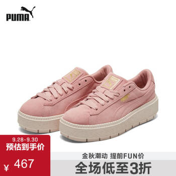 PUMA彪马官方 刘雯同款新款女子厚底休闲鞋松糕鞋PLATFORM TRACE 365830 新婚粉 13 37.5