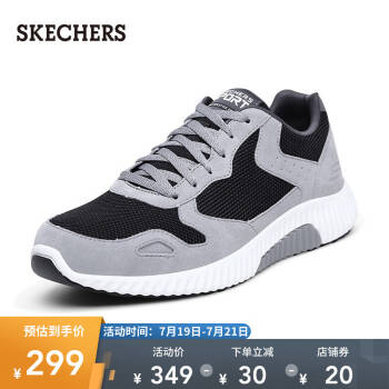 Skechers斯凯奇男鞋新款时尚复古运动鞋个性拼接绑带休闲鞋 52518 灰色/黑色/GYBK 40