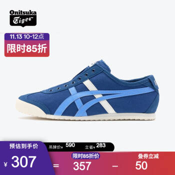 Onitsuka Tiger鬼塚虎休闲鞋男女鞋懒人鞋一脚蹬帆布鞋 MEXICO 66 SLIP-ON 深蓝色 40.5